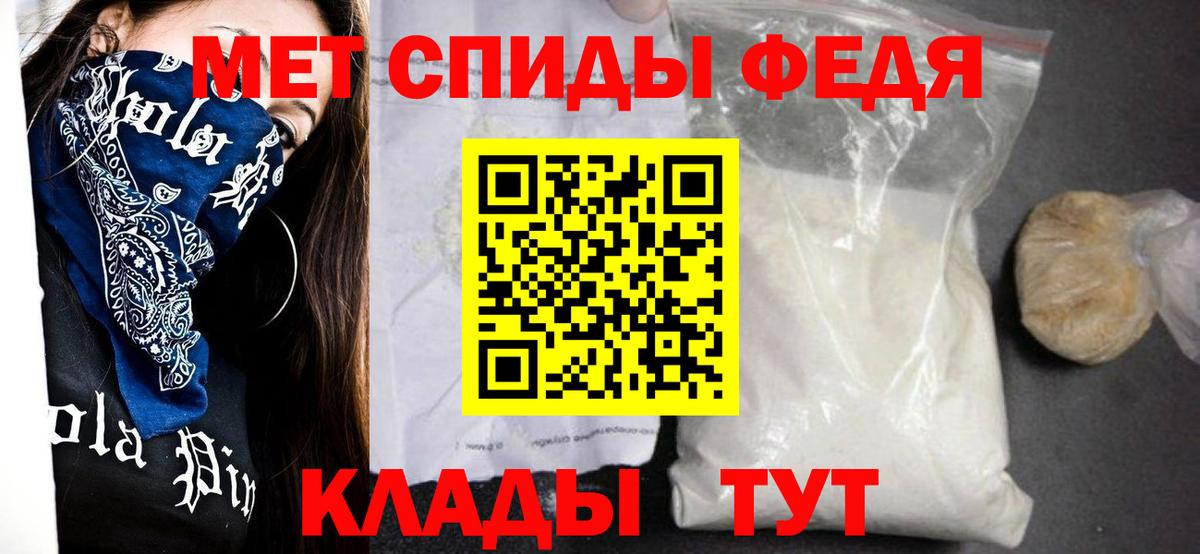 Кыштым  АМФ Premium  Амфетамин  Вход с VPN 
