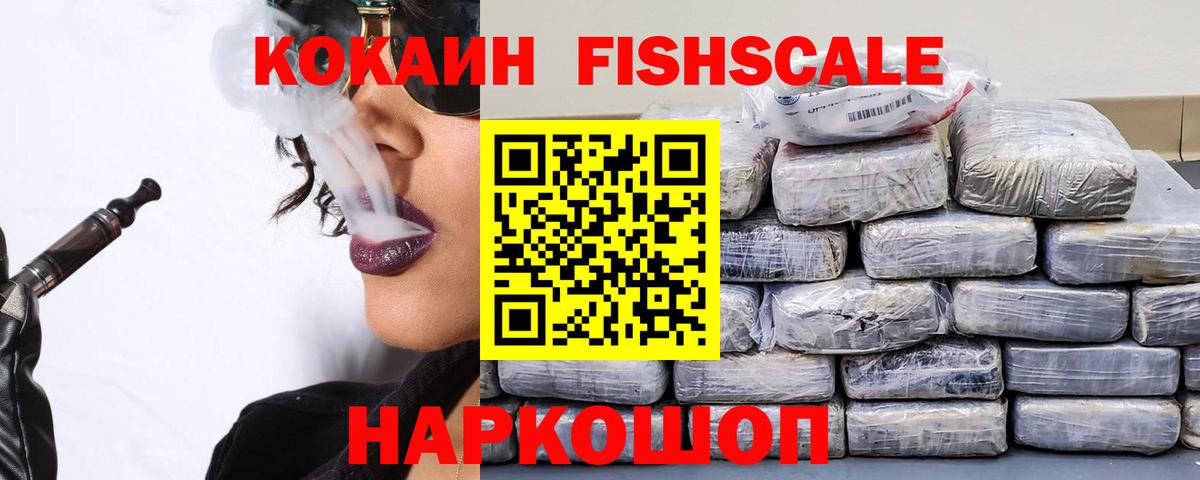 COCAIN Эквадор Кыштым