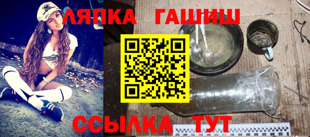 Кыштым  Гашиш убойный  Вход с VPN 
