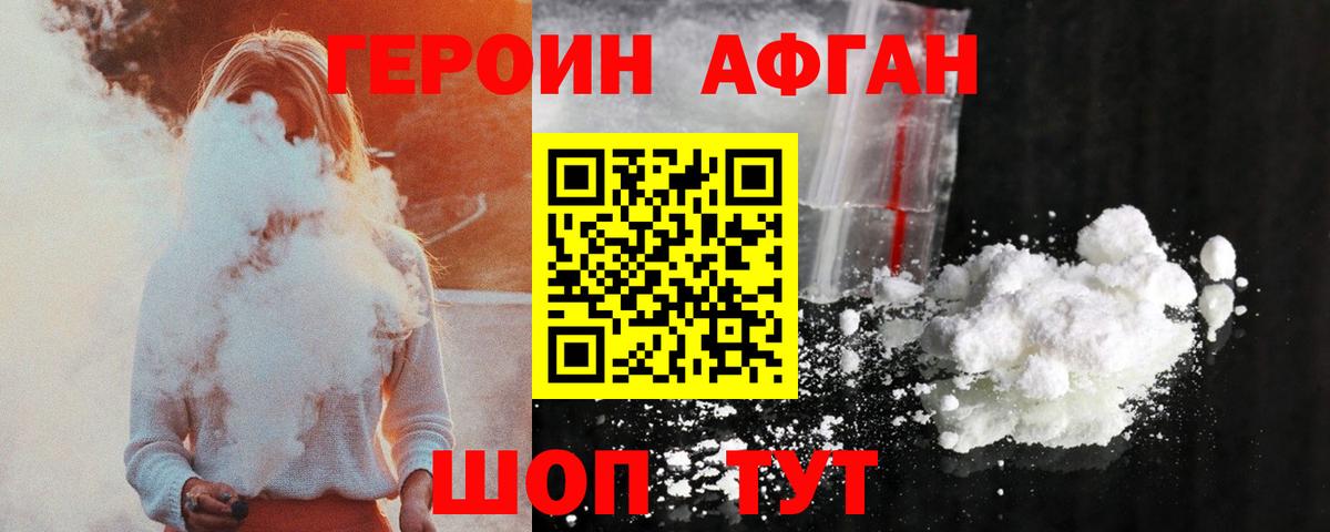 Кокаин  Кыштым  Меф   МЕТ  Канабис  ГАШ  Вход с VPN 