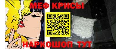 мет Ирбит
