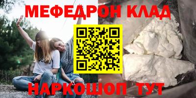 бутик Ипатово