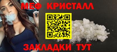 мескалин Изобильный