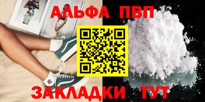 бутик Ипатово