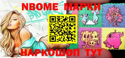 мескалин Изобильный