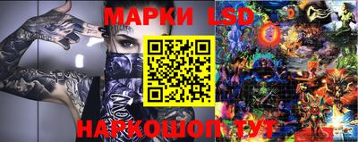 бутик Ипатово