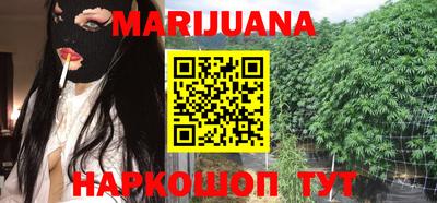 бутик Ипатово
