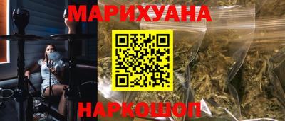 бутик Ипатово