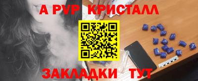 бутик Ипатово