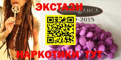 бутик Ипатово