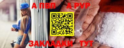 бутик Ипатово