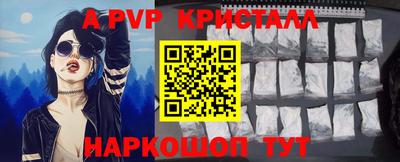 бутик Ипатово
