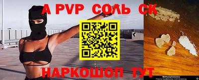 мескалин Изобильный