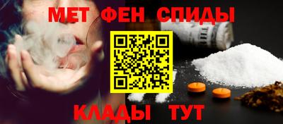 бутик Ипатово