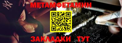 бутик Ипатово
