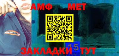 бутик Ипатово