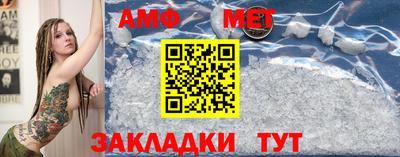 мет Ирбит