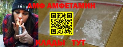 бутик Ипатово