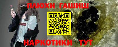 бутик Ипатово
