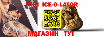 бутик Ипатово