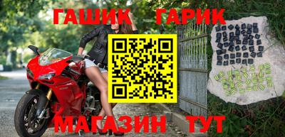 мет Ирбит