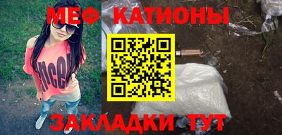бутик Ипатово