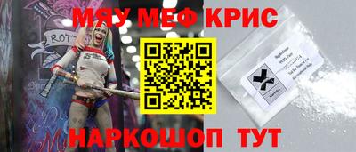 мескалин Изобильный