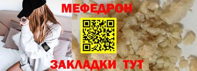 мет Ирбит