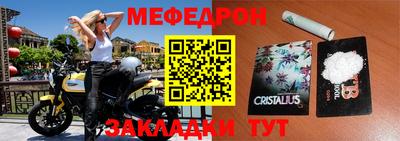 мет Ирбит