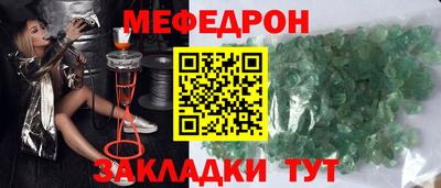мет Ирбит