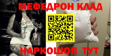 бутик Ипатово