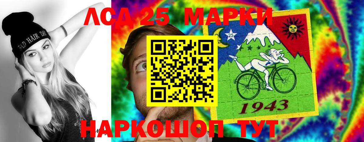 Мефедрон Кыштым