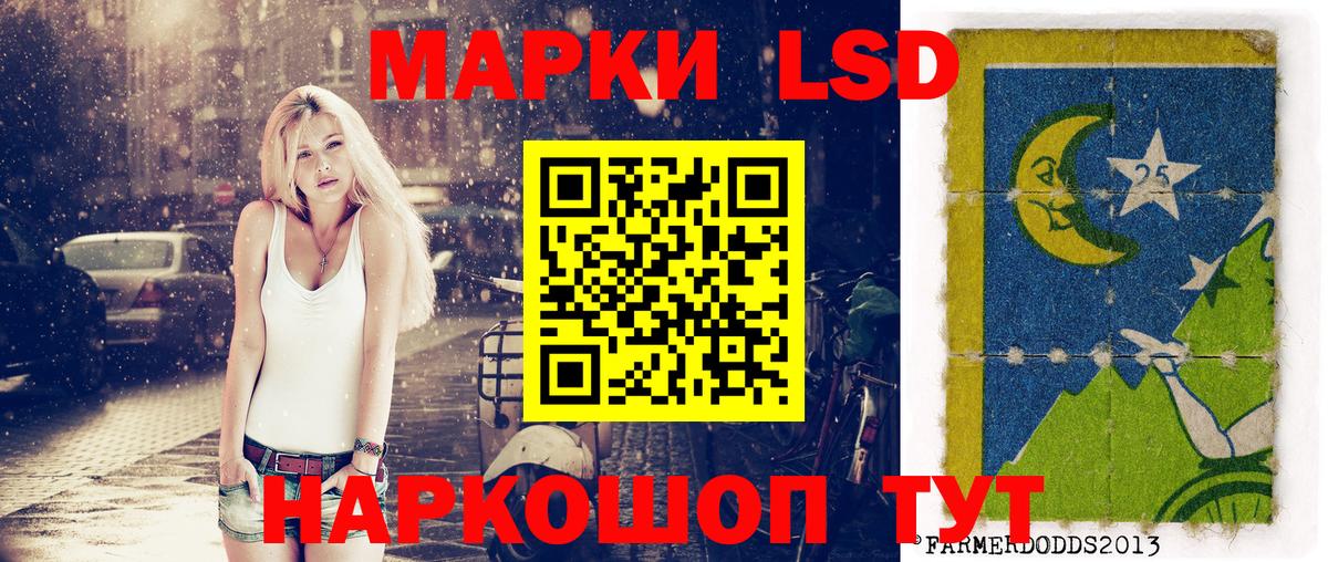 Марки NBOMe 1,8мг Кыштым