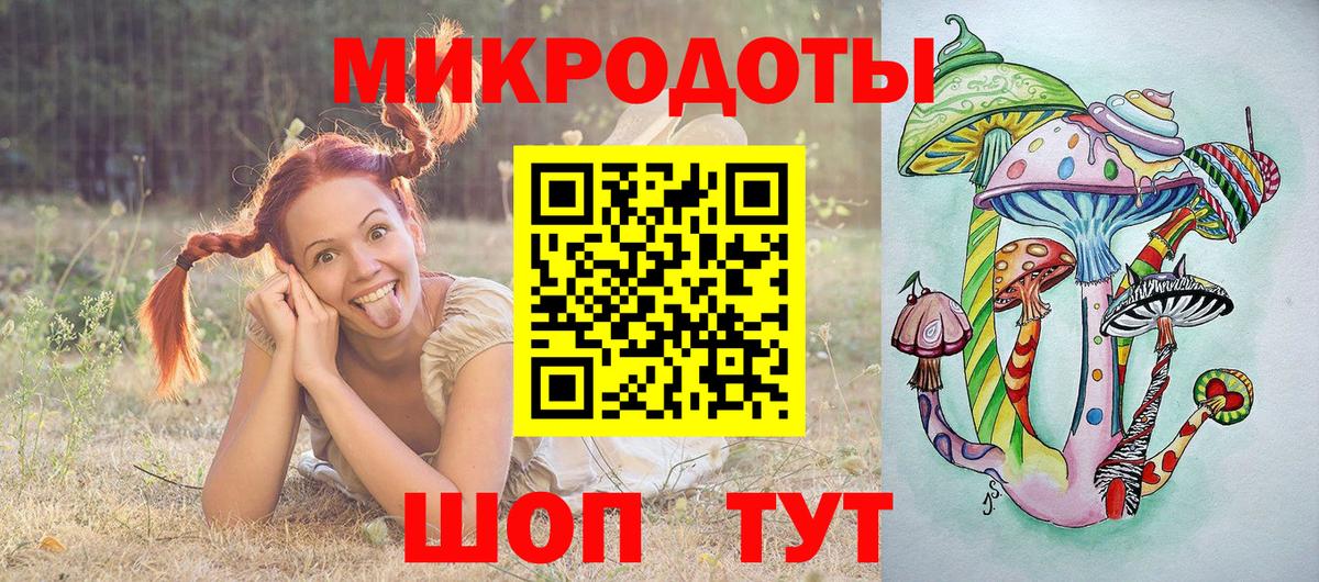 Галлюциногенные грибы MAGIC MUSHROOMS Кыштым